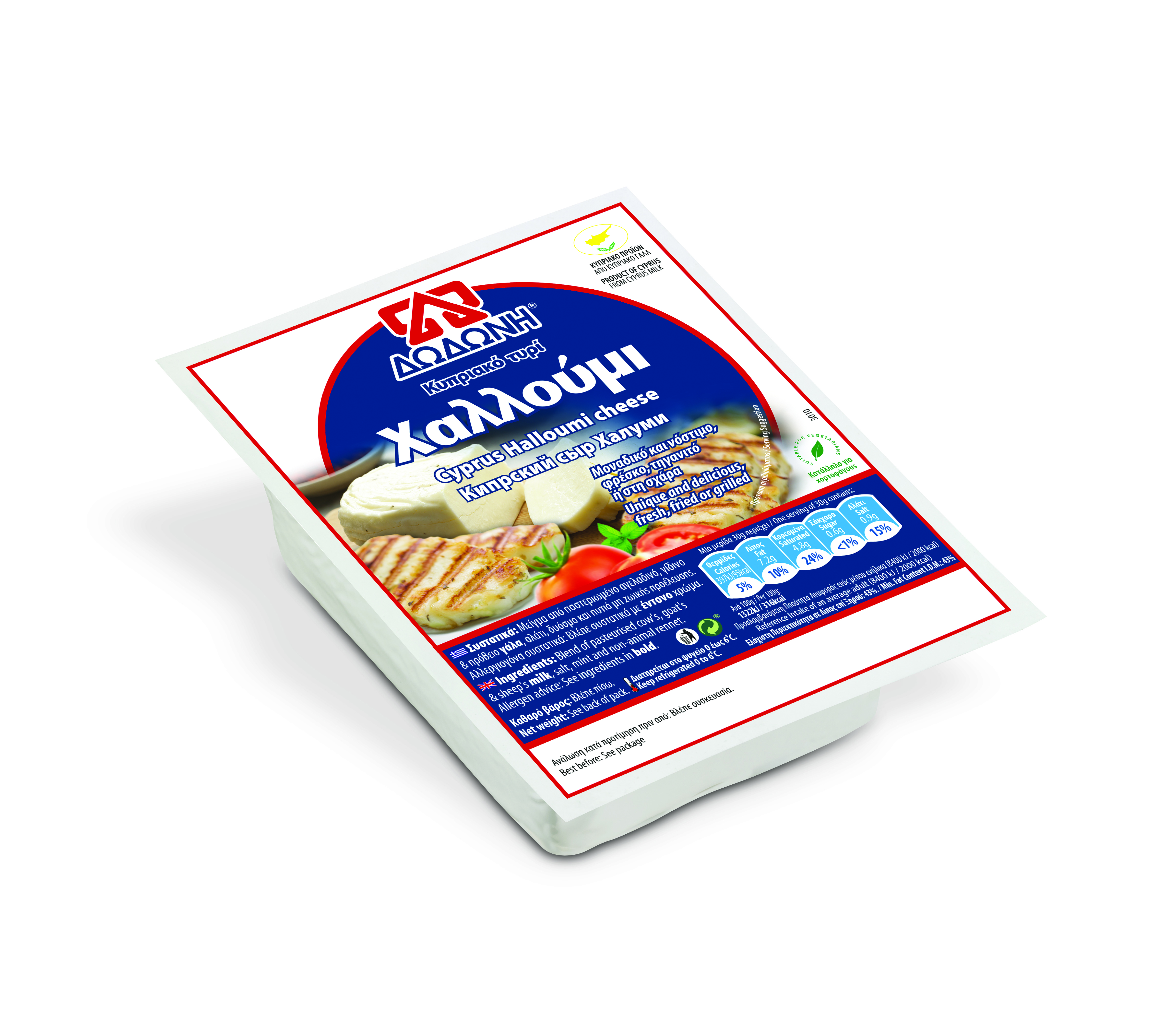 dodoni-haloumi-225gr
